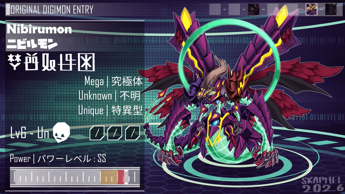 Cherry Skaphel (Comms closed) tweet media