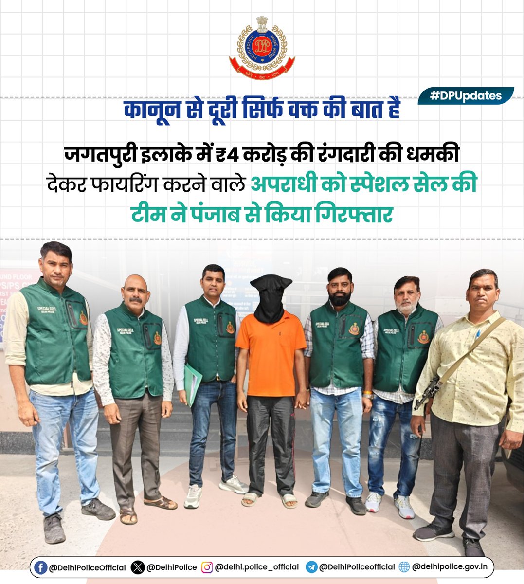 Delhi Police tweet media