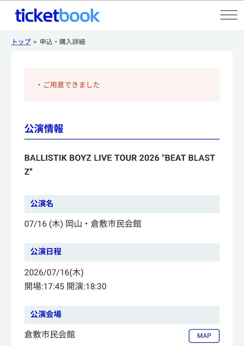 jahja.nata🌰 tweet media