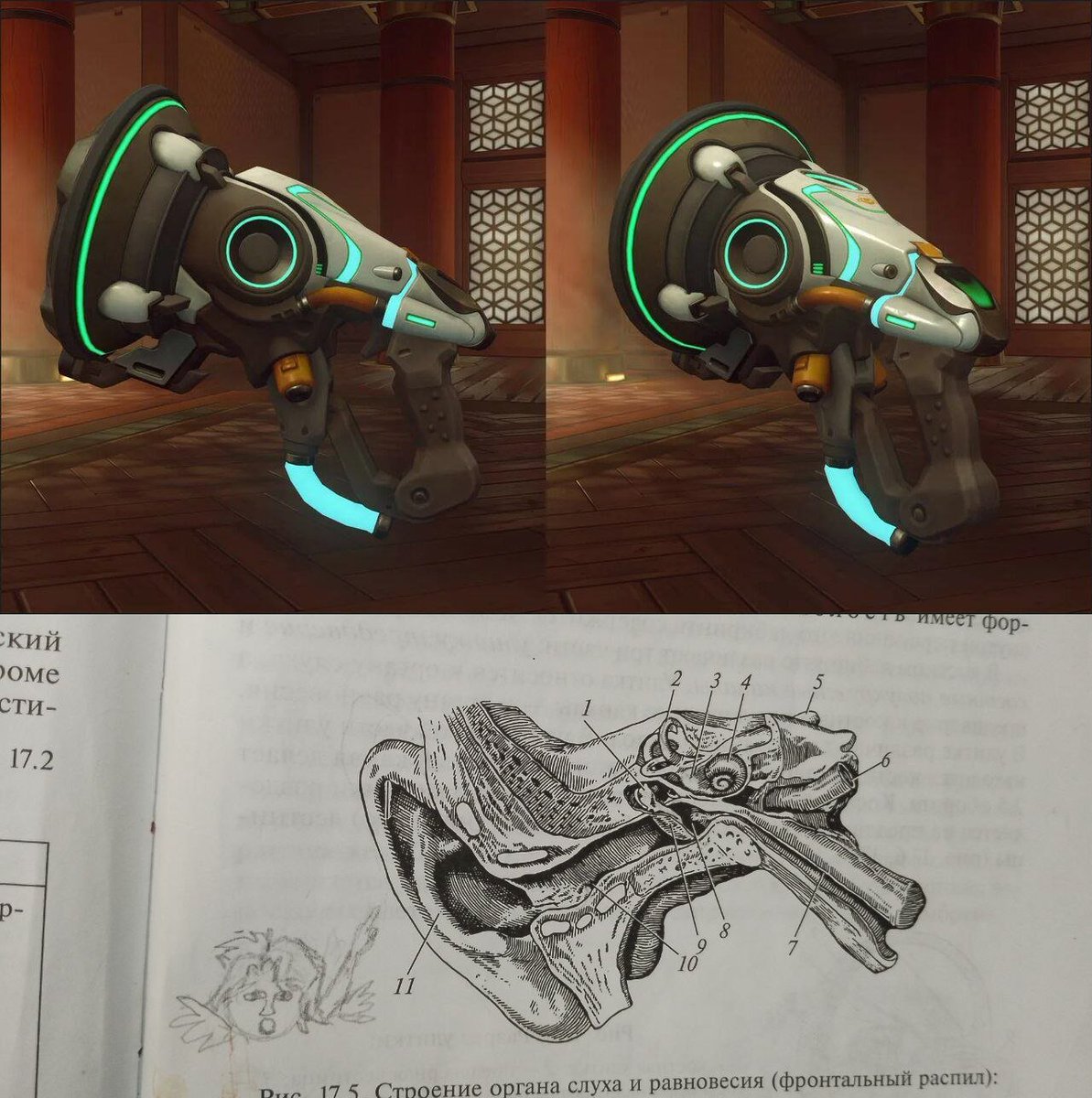 OverFire / Overwatch tweet media