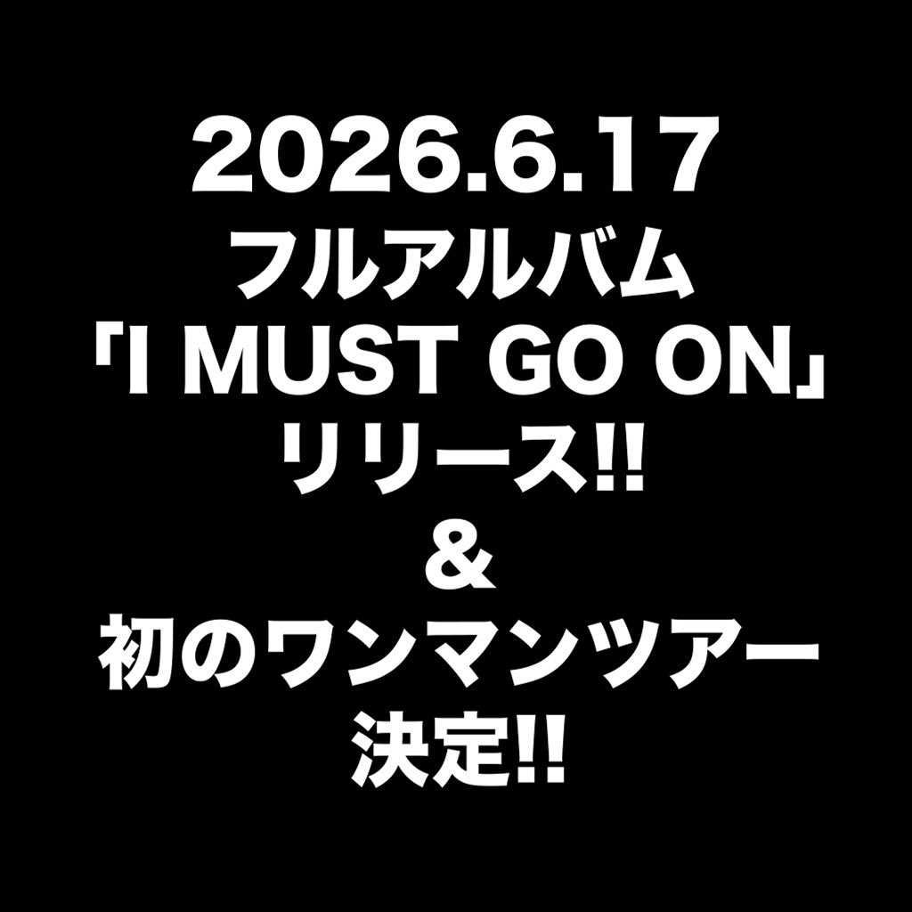 GET BILL MONKEYS 2026.4.10 DVDリリースパーティワンマン‼️ tweet media