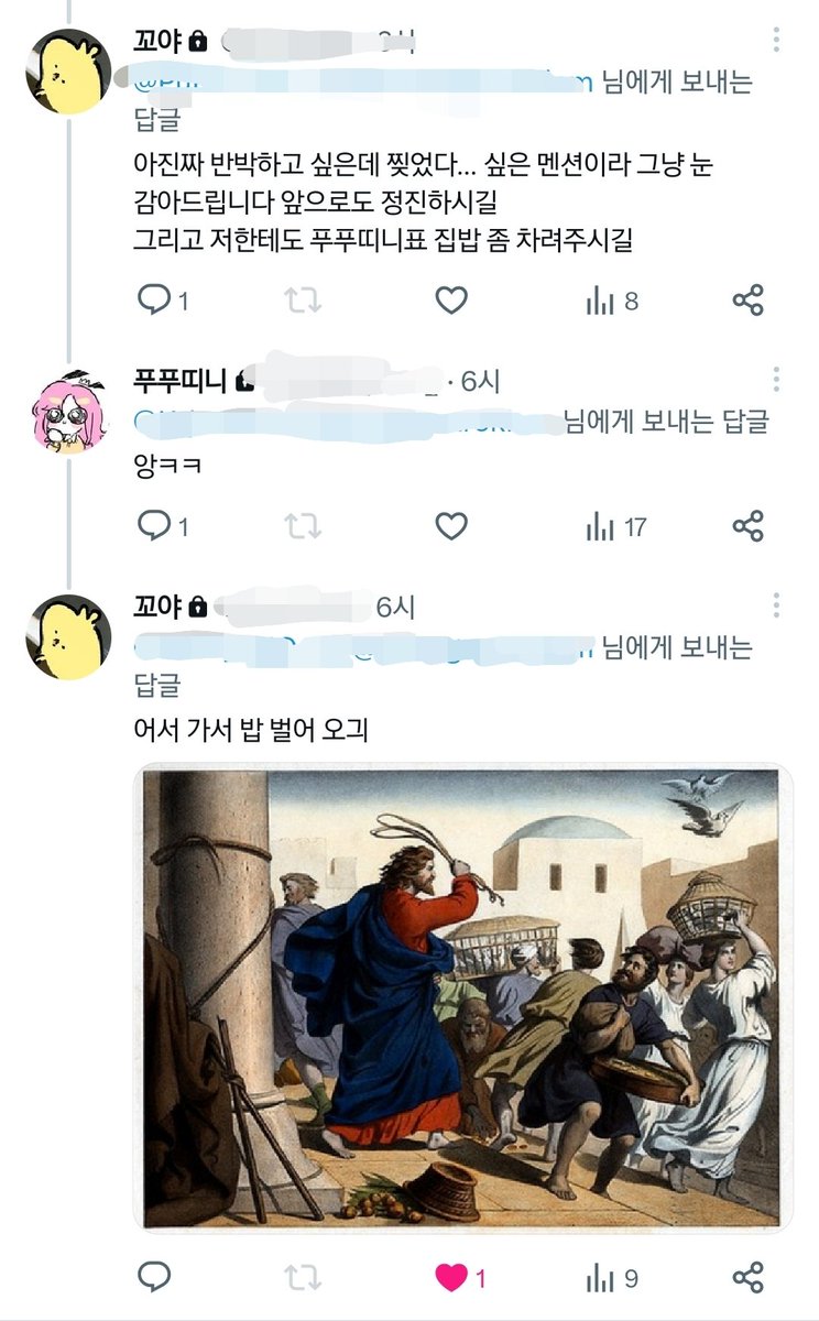 ms_cma_'s tweet photo. 밥벌어오긔 https://t.co/DHqXWEBeX3