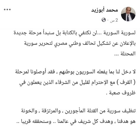 جلنار tweet media