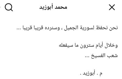 جلنار tweet media