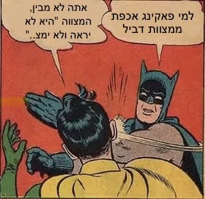 קרמל׳ה חרומבי tweet media