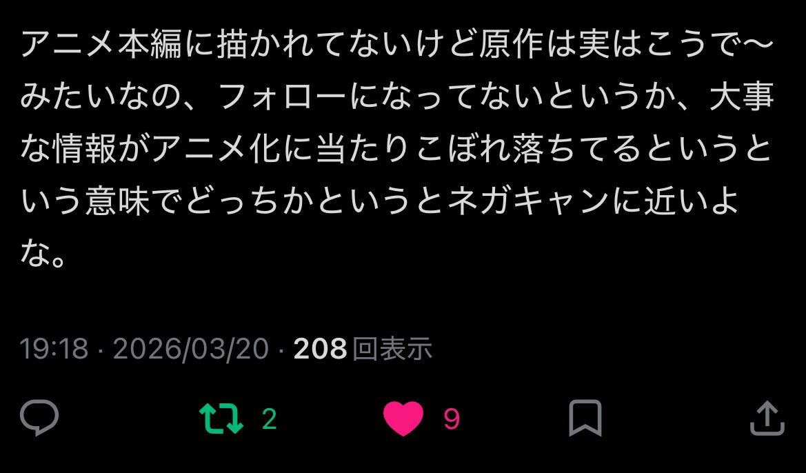 ふぇむ(せかんど！) tweet media