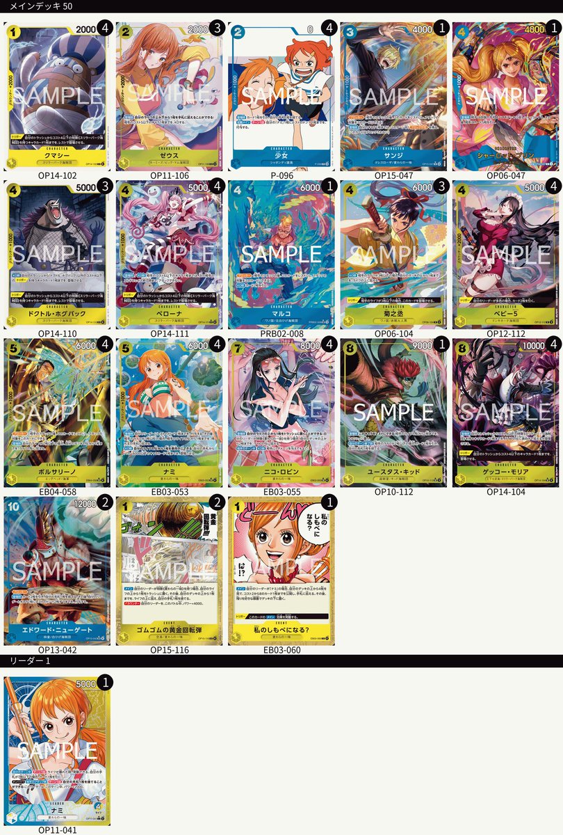 ユナユナ tweet media