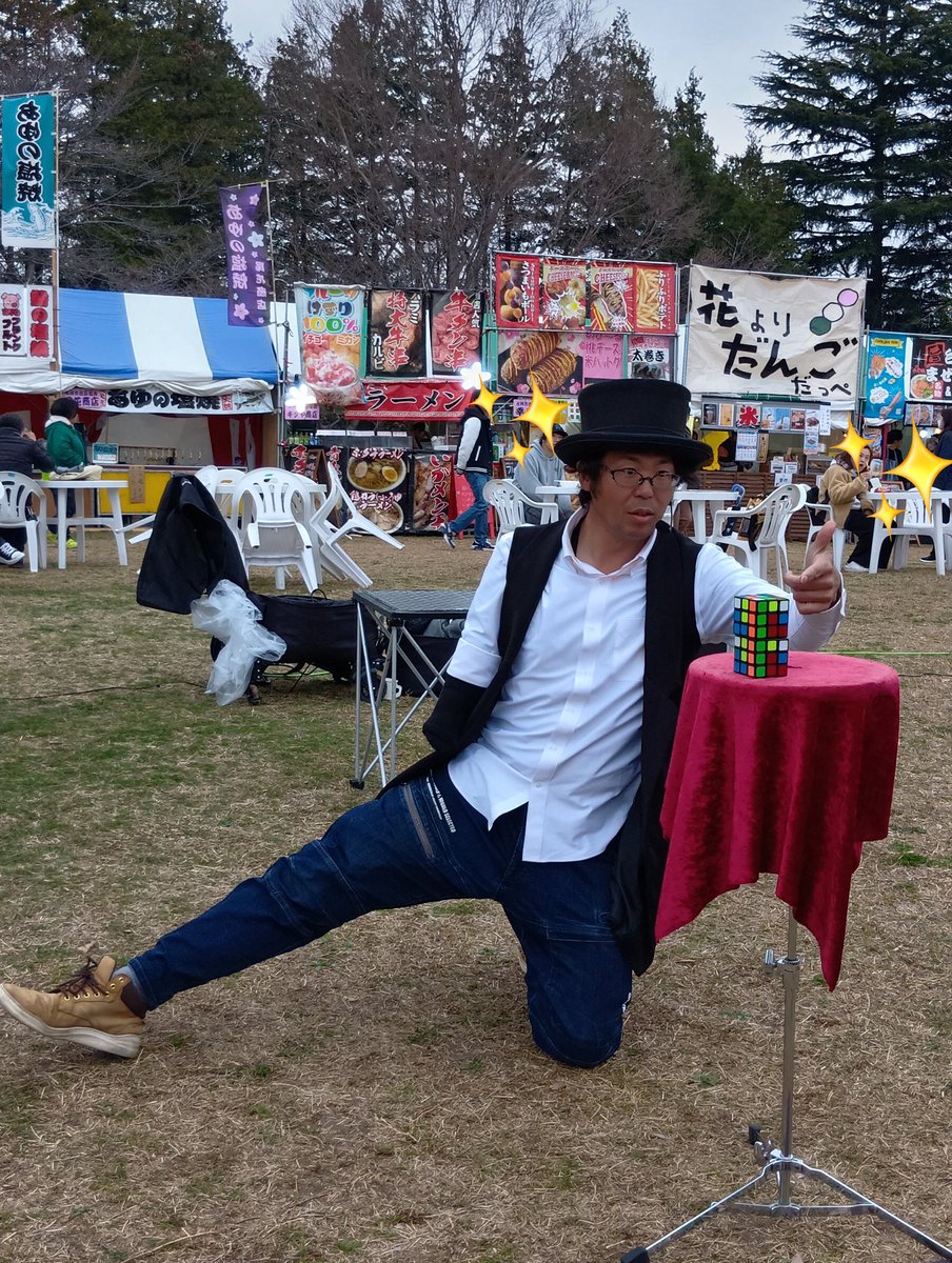 今日は小雨が時々降る中、HAKUさんのマジックショー🪄を満喫✨👏😆✨
トランプ🃏のマジックは観れなかったのは残念でしたが、一昨日よりも、さらに日焼けしちゃって、楽しそうにマジックを観せてくれるHAKUさんは、カッコ良かったぁ😍
ずっと金属の輪のお手伝いをしたかった子も、大喜びでした😆🙌