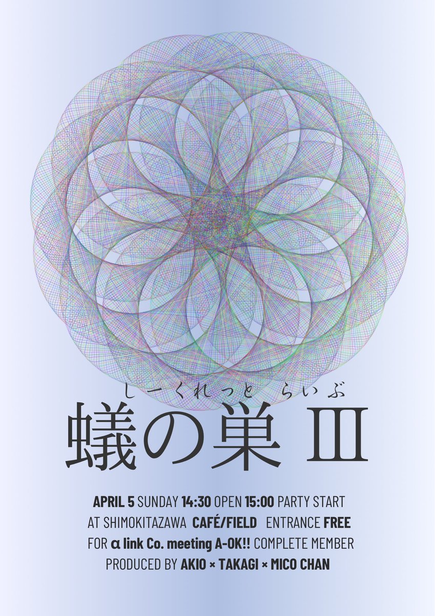 亜季緒 tweet media