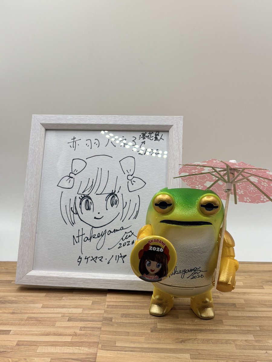 落花星人 tweet media