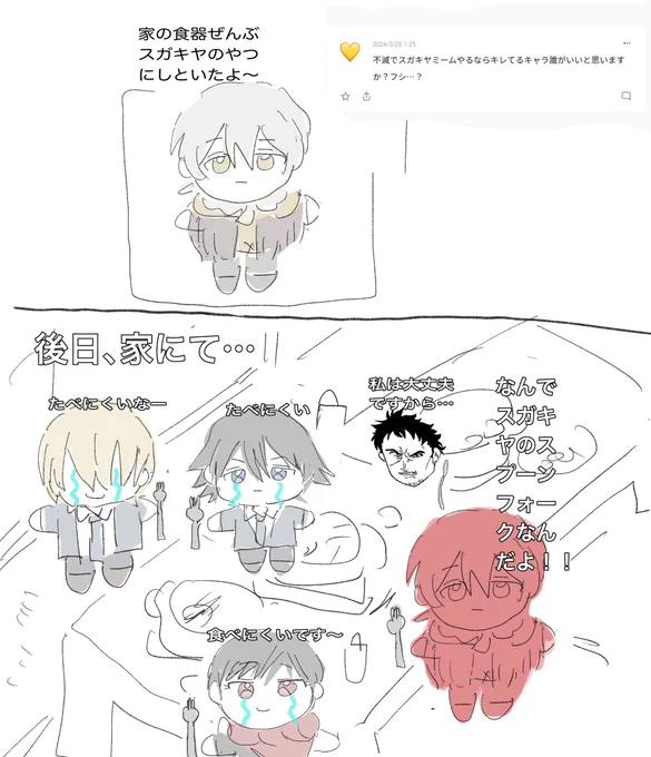 どうぞ
#wave_hp_syo https://t.co/4vcxZXYvVh 