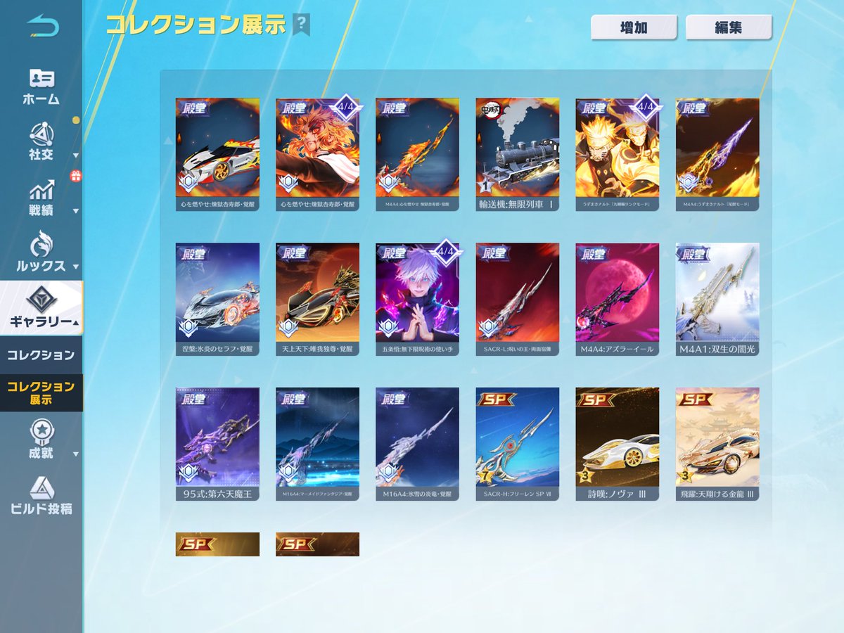 ゲンガー tweet media