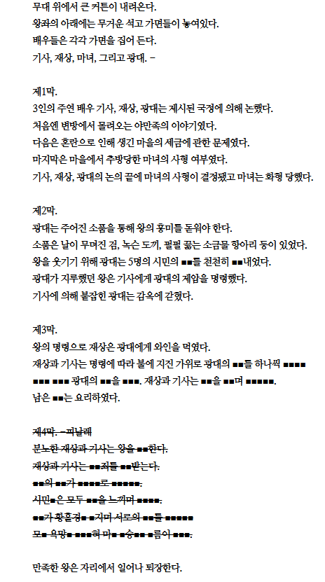 아폴🔅 tweet media