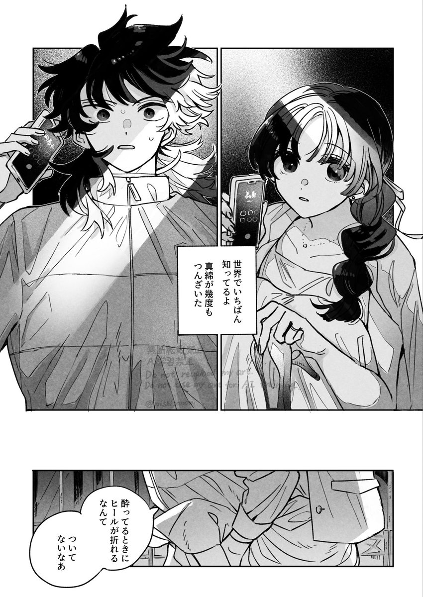 西園 tweet media