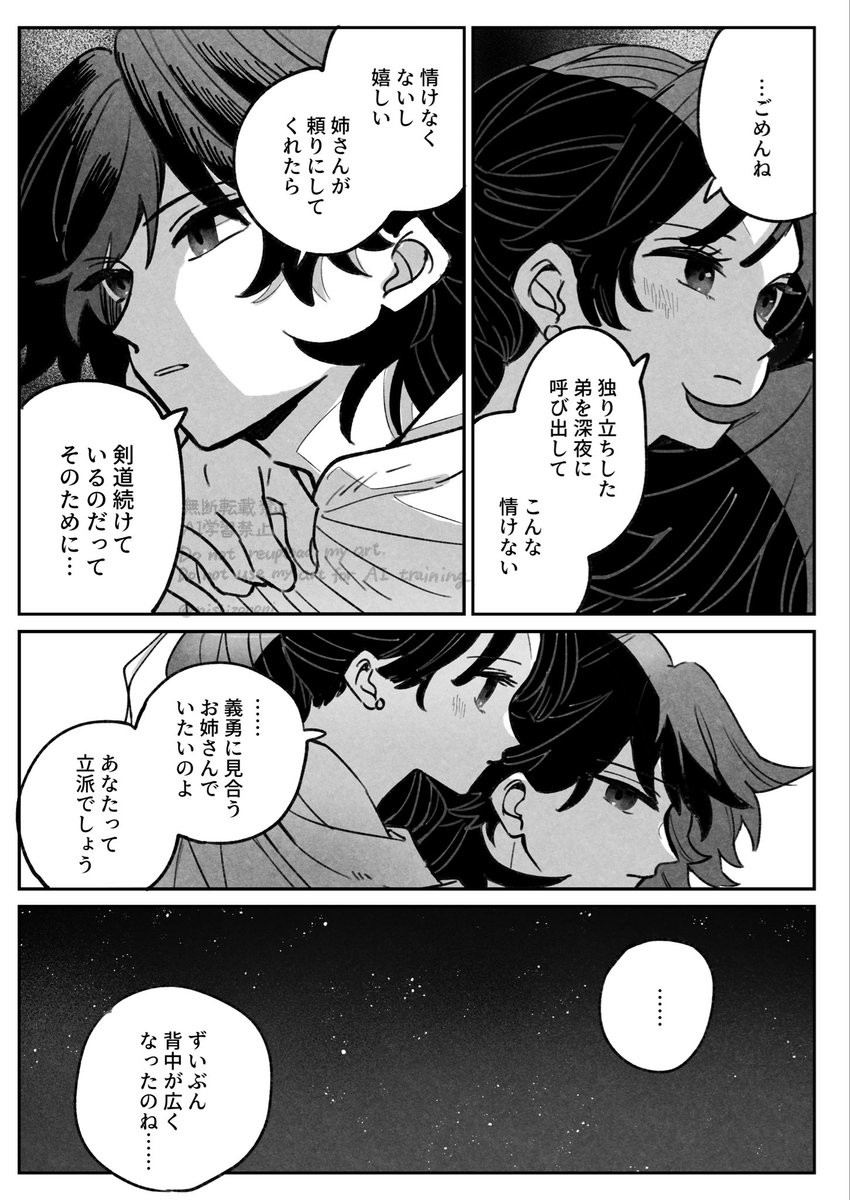 西園 tweet media