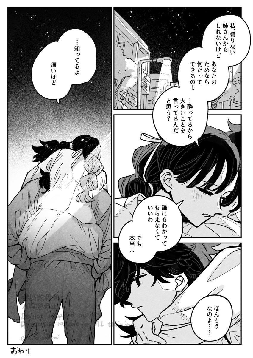 西園 tweet media