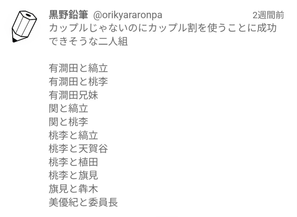 たまにはくだらないMisskeyくんのつぶやきでも投下しときますか⋯⋯