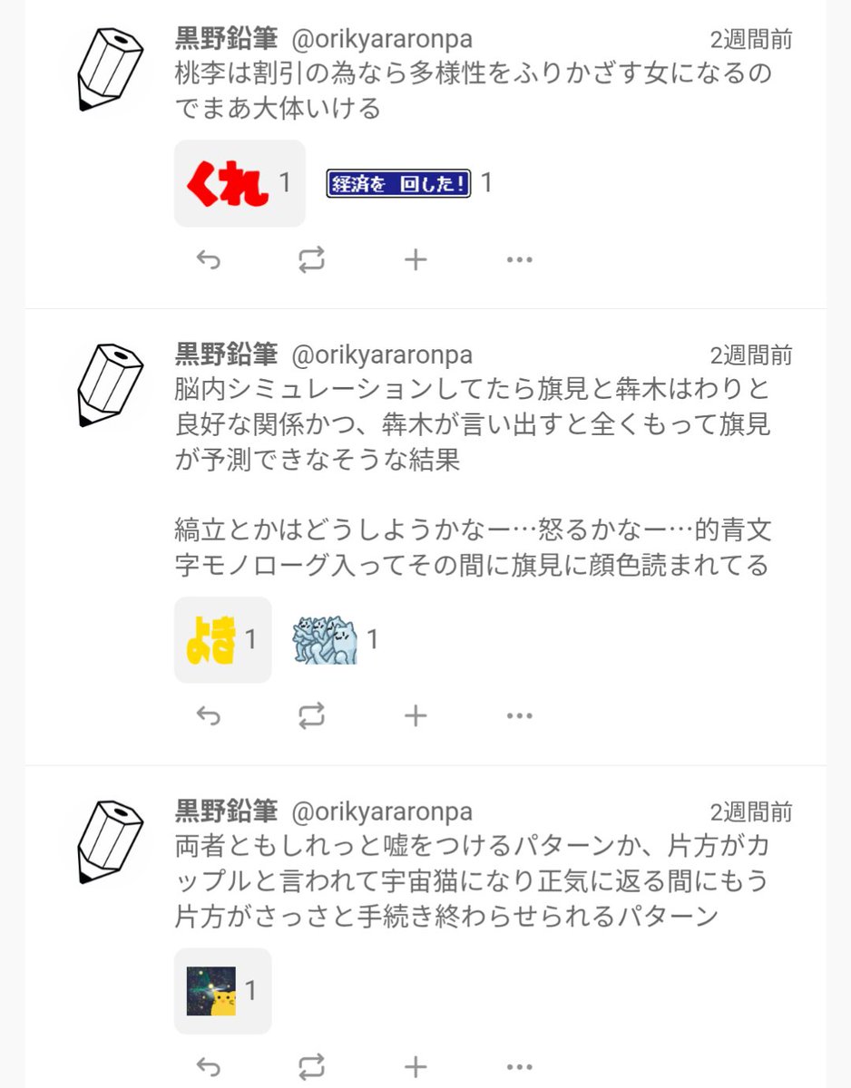 シリアルナンバー有り　アントニーニ　「鉛筆と布」 たまにはくだらないMisskeyくんのつぶやきでも投下しときますか⋯⋯