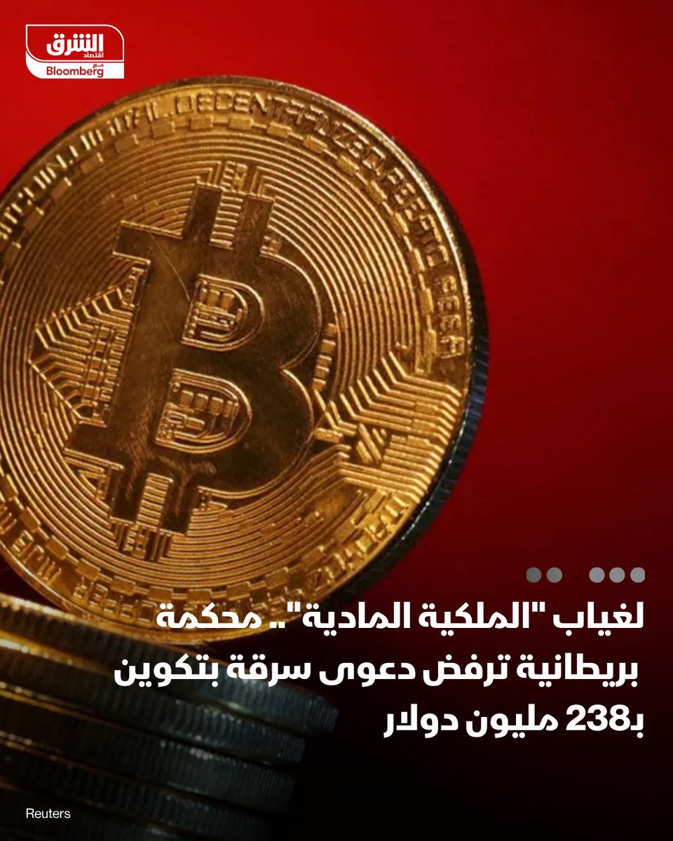 Asharq Crypto الشرق كريبتو tweet media