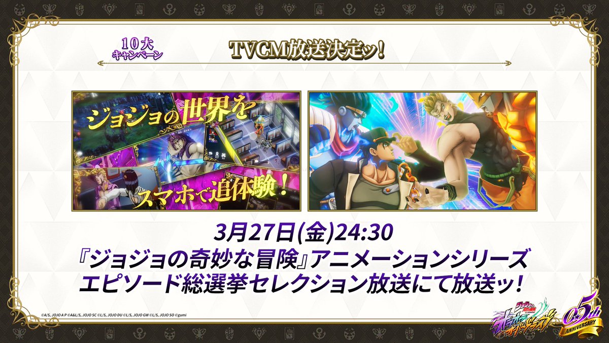 ￣￣￣￣￣￣￣￣￣￣ #オラドラハーフアニバーサリー 10大