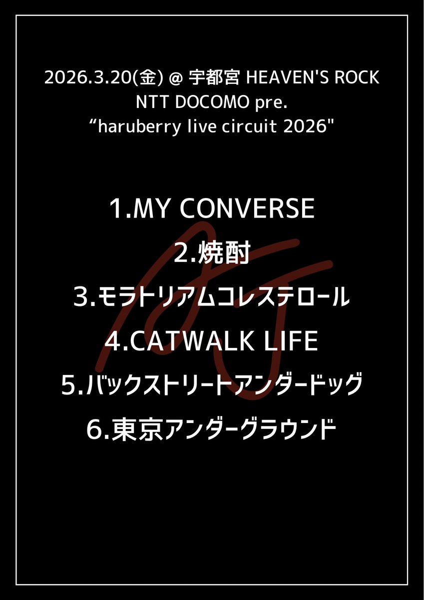 Alaska Jam tweet media