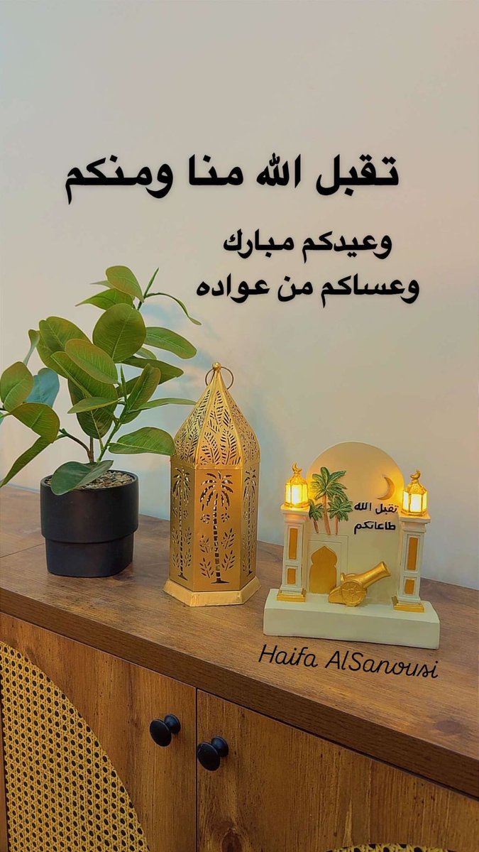 🌀اللهم احفظ كويتنا الحبيبة، وأهل الكويت وأميرنا وولي عهده، ودول الخليج العربي، وقادتها وشعوبها، وسائر بلاد المسلمين.
🌀اللهم واجعل كيد الأعداء في نحورهم، واجعل تدميرهم في تدبيرهم.