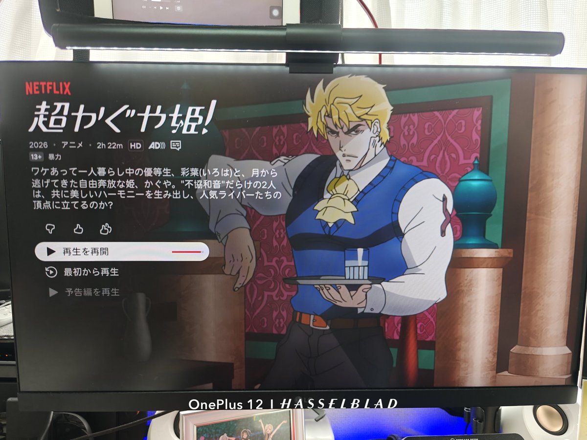 Android信者! @彩葉推し tweet media