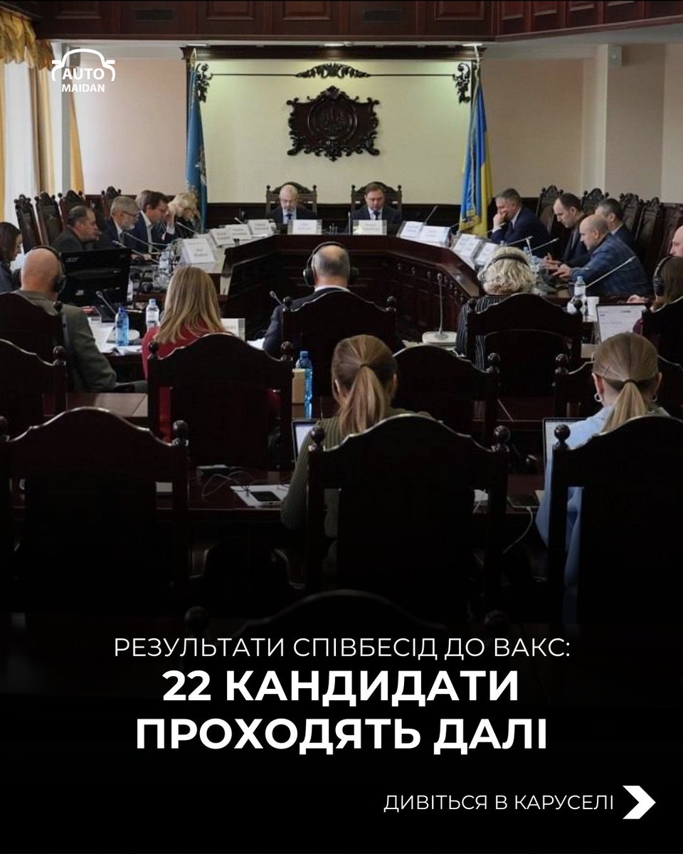 Автомайдан tweet media