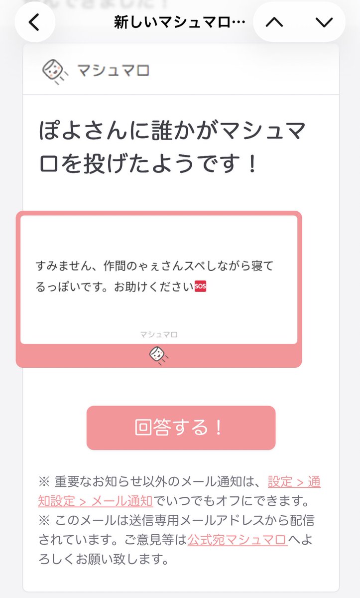 ぽよ tweet media