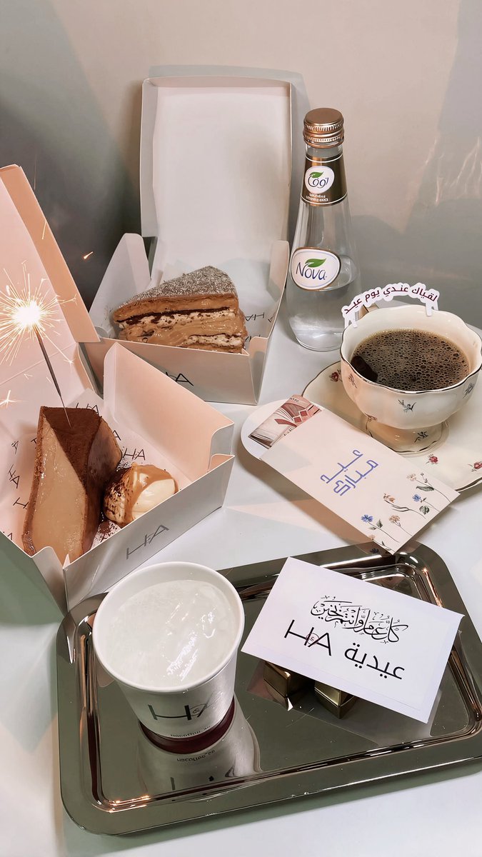m409_o's tweet photo. كل عام وانتم بخير🤍🤍🤍🥳🥳 https://t.co/YaYjQGkAHu