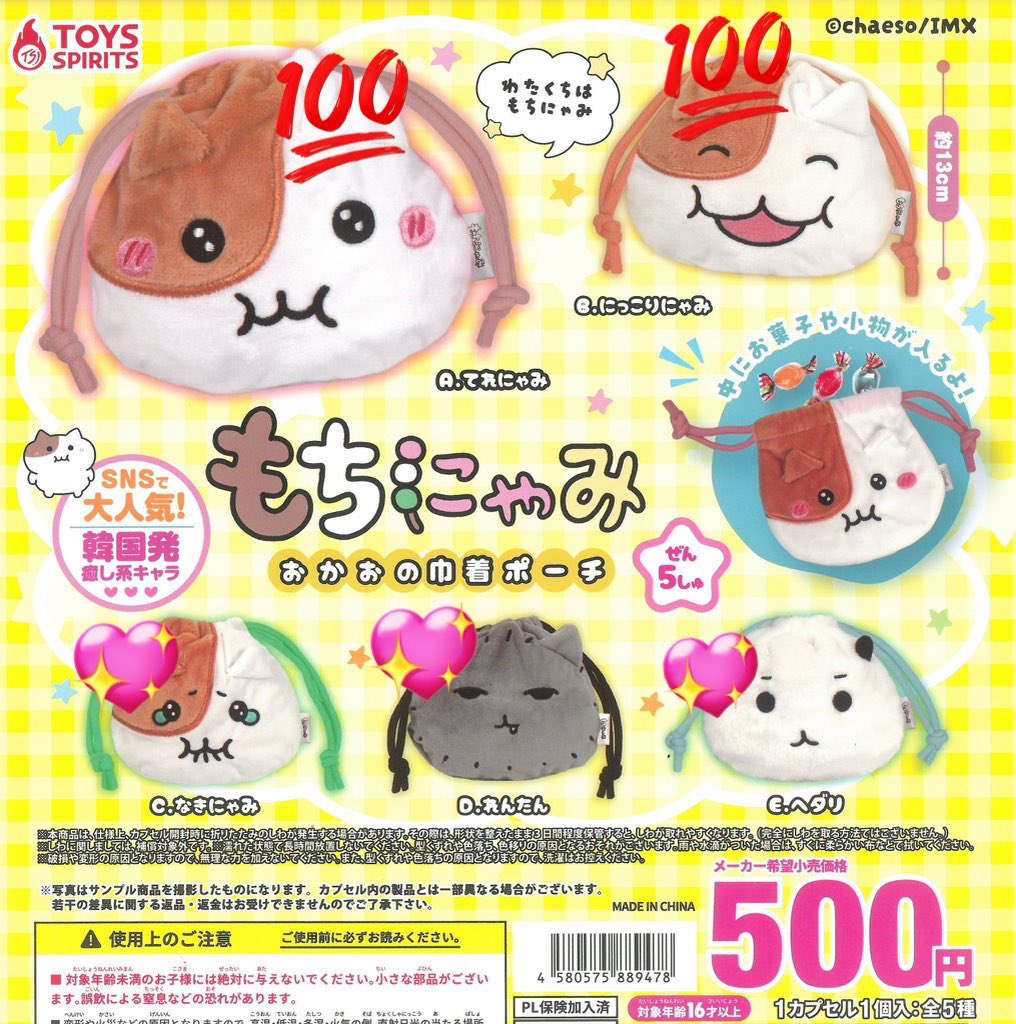 🐈‍⬛💞 tweet media