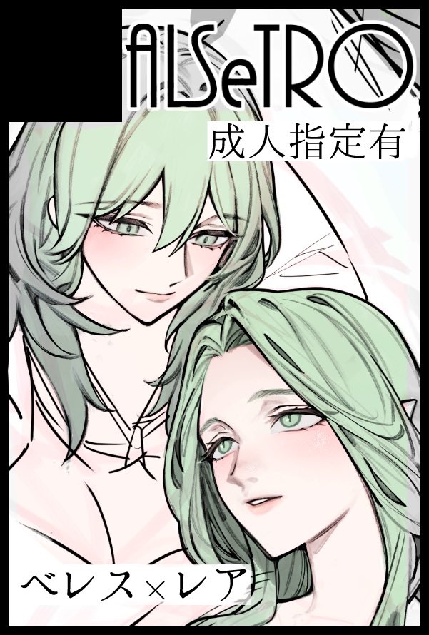 𝙂𝙔𝘼𝙍𝙄𝙉🔞 tweet media