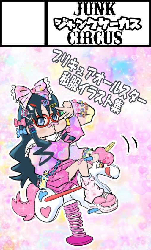 バーニー@レイフレA02 tweet media