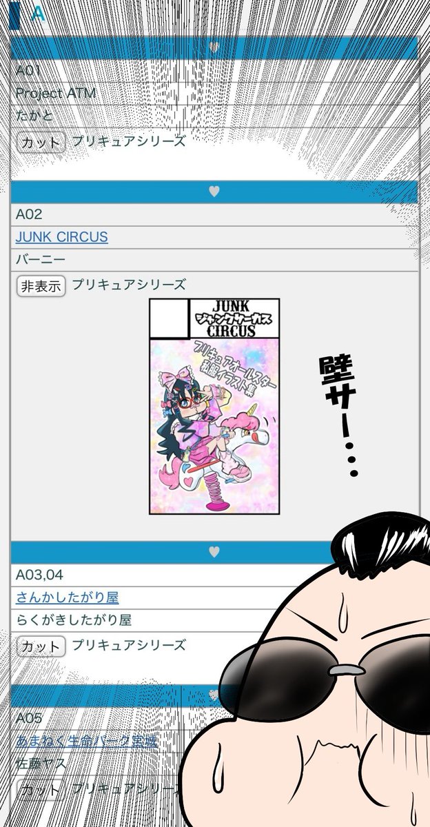 バーニー@レイフレA02 tweet media