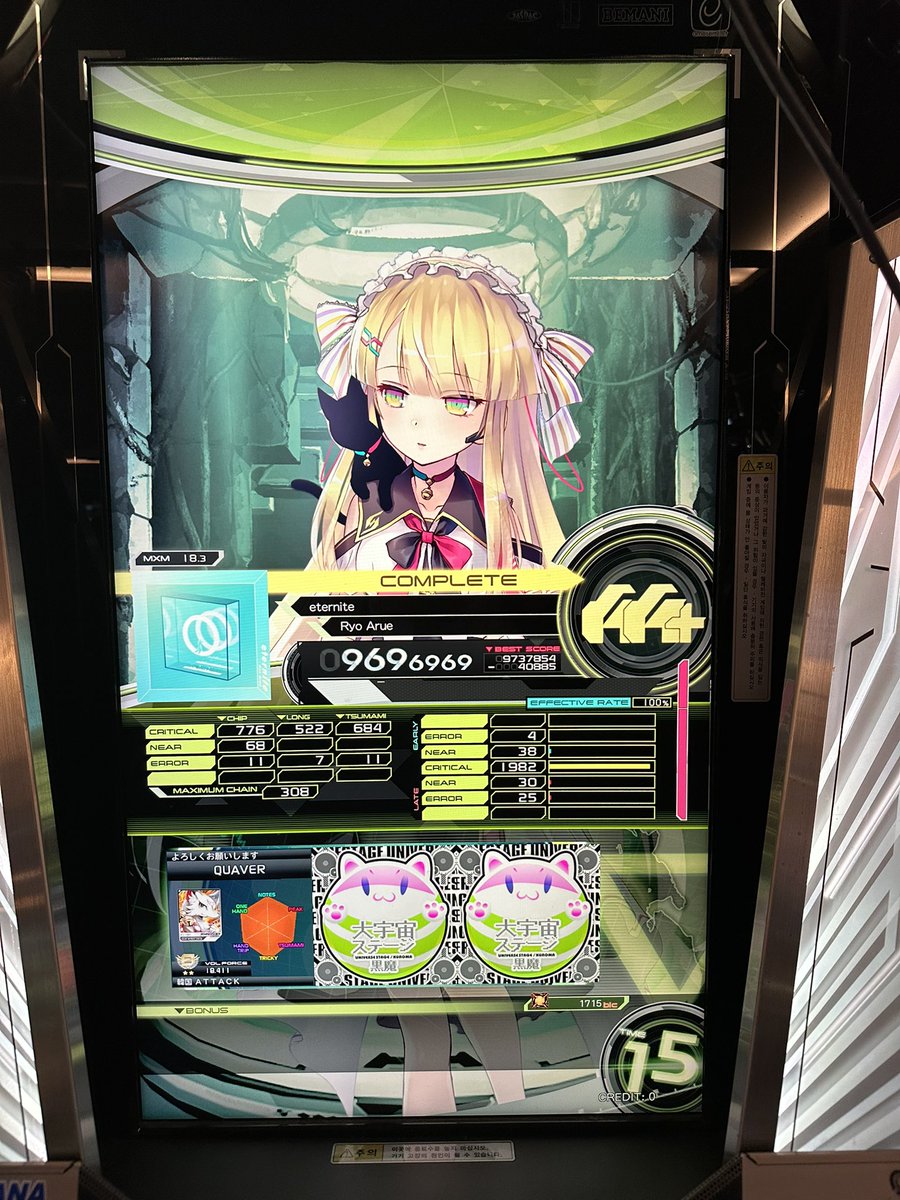 퀘이버 tweet media