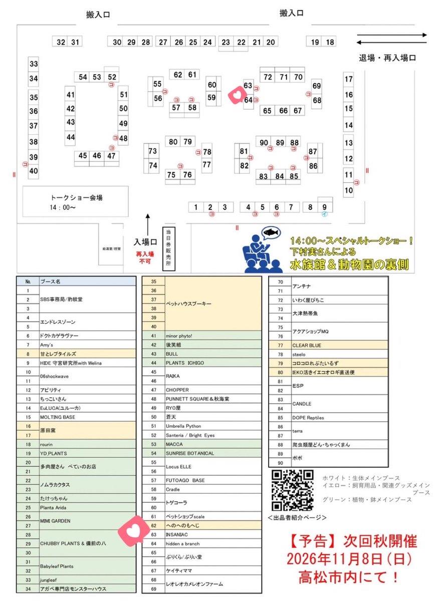 hidden a branch (oki) tweet media