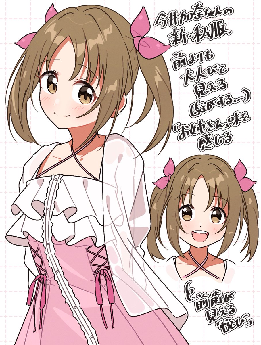 まこえもん (@mako640) / Posts / X