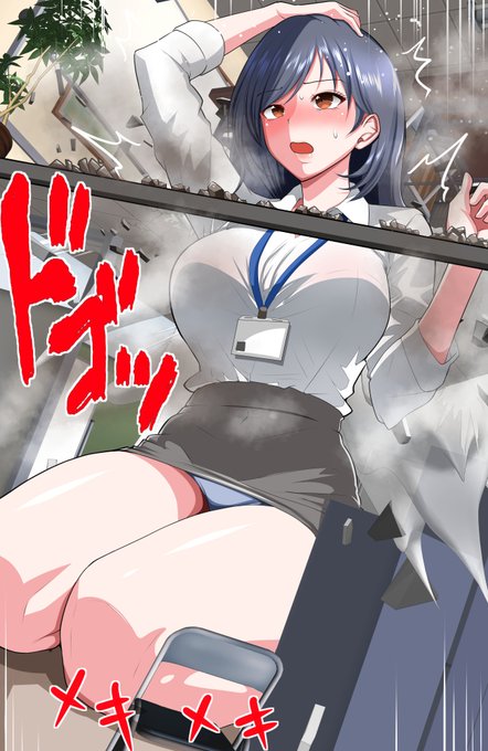 #性癖を一つ開示する見た人もやる

巨女ですね
大きい女は良いのです
いかに大きく魅せるか、見せれるか描くのが難しいけど楽しいです
巨女描きたいなぁ 