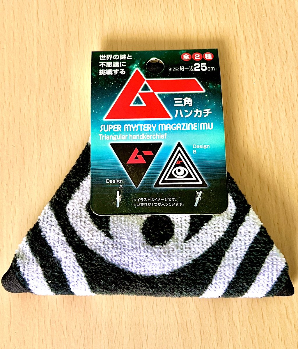 セニョール・カガ tweet media