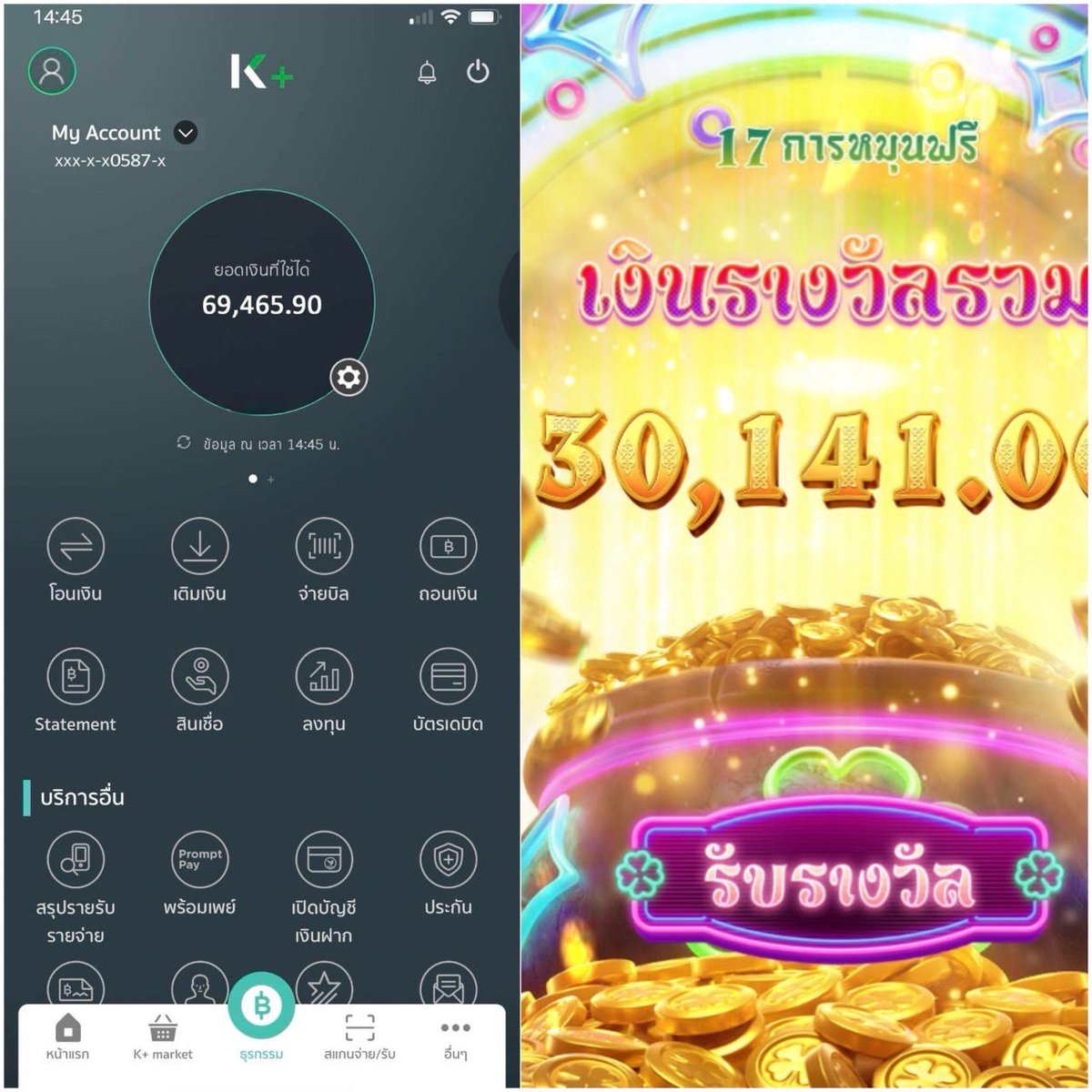 เว็บตรงปลอดภัย. 💯 tweet media