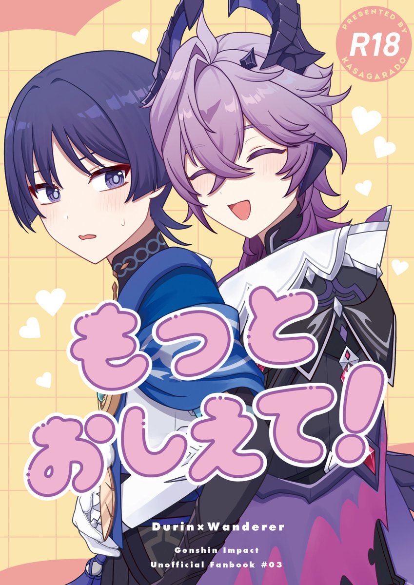 んくめあ(原稿中) tweet media