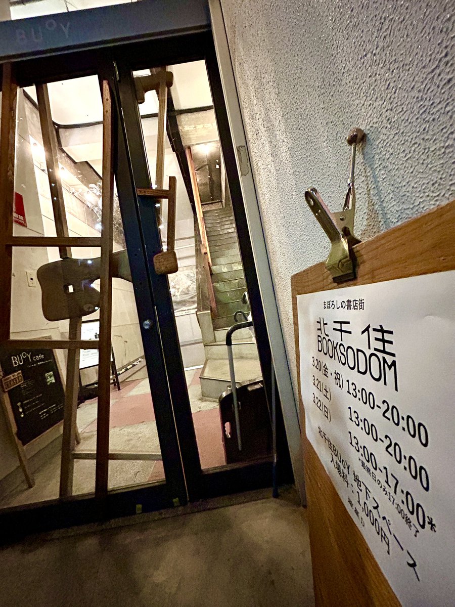 日田木子 tweet media