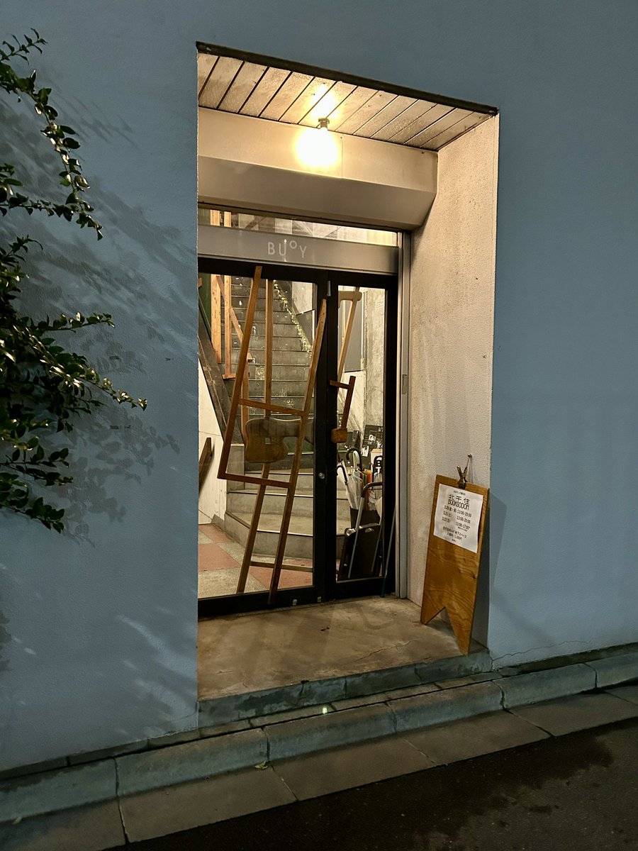 日田木子 tweet media