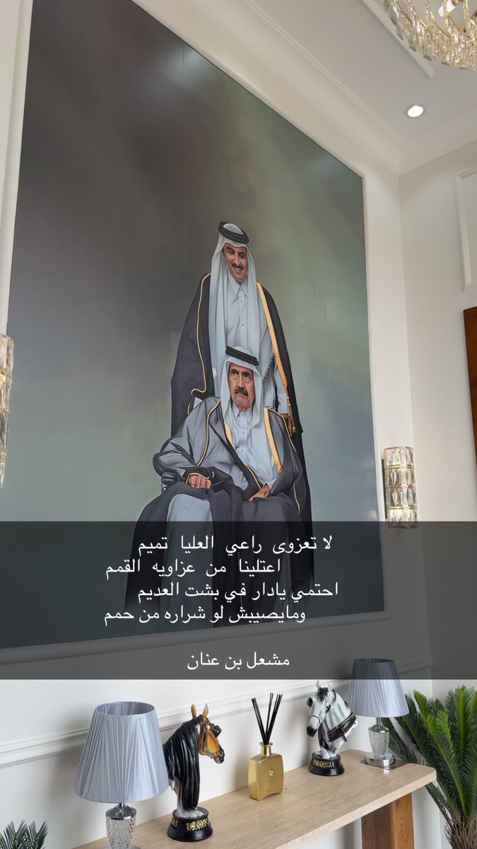 مشعل بن عنان 🇶🇦 tweet media