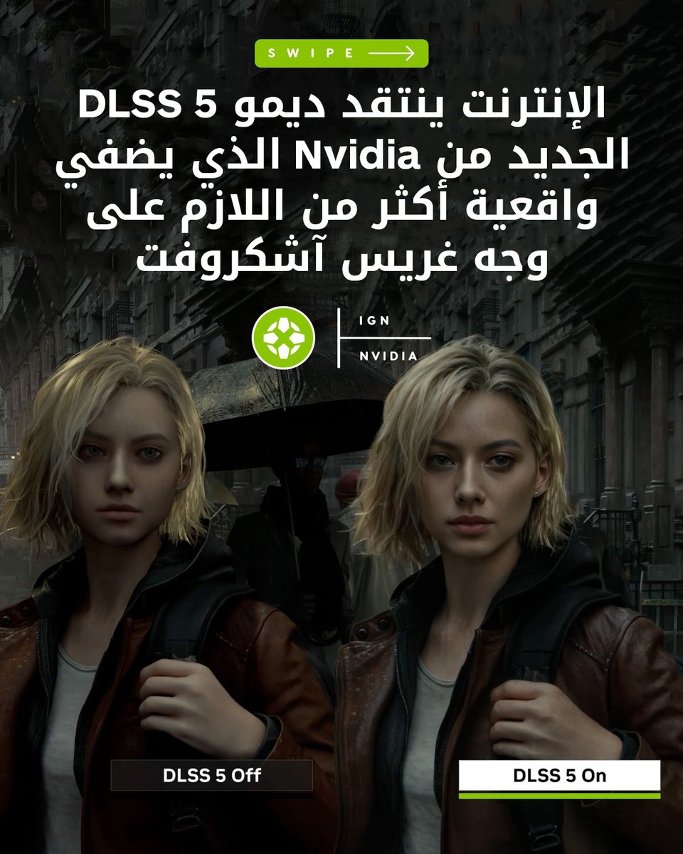 IGN Middle East tweet media