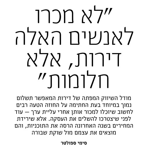 Simi Spolter tweet media