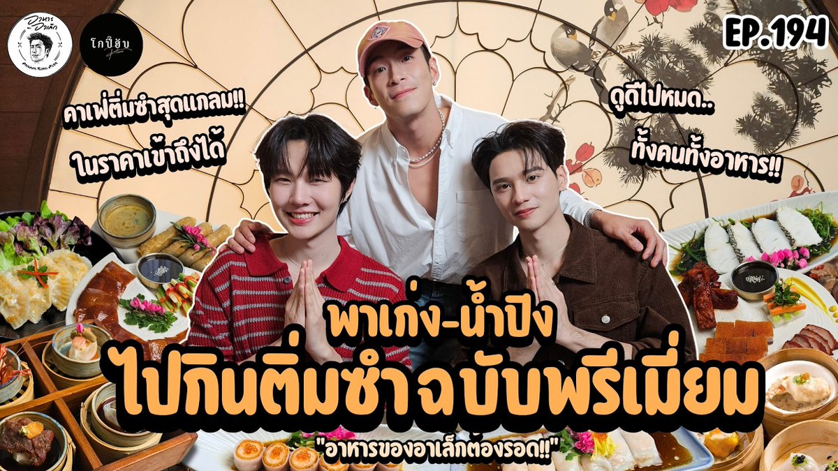 โ ๐๐๐๐๐๐๐ tweet media