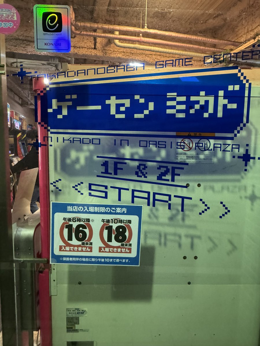 V e v i o n 🔜 🇯🇵 JAPAN! tweet media