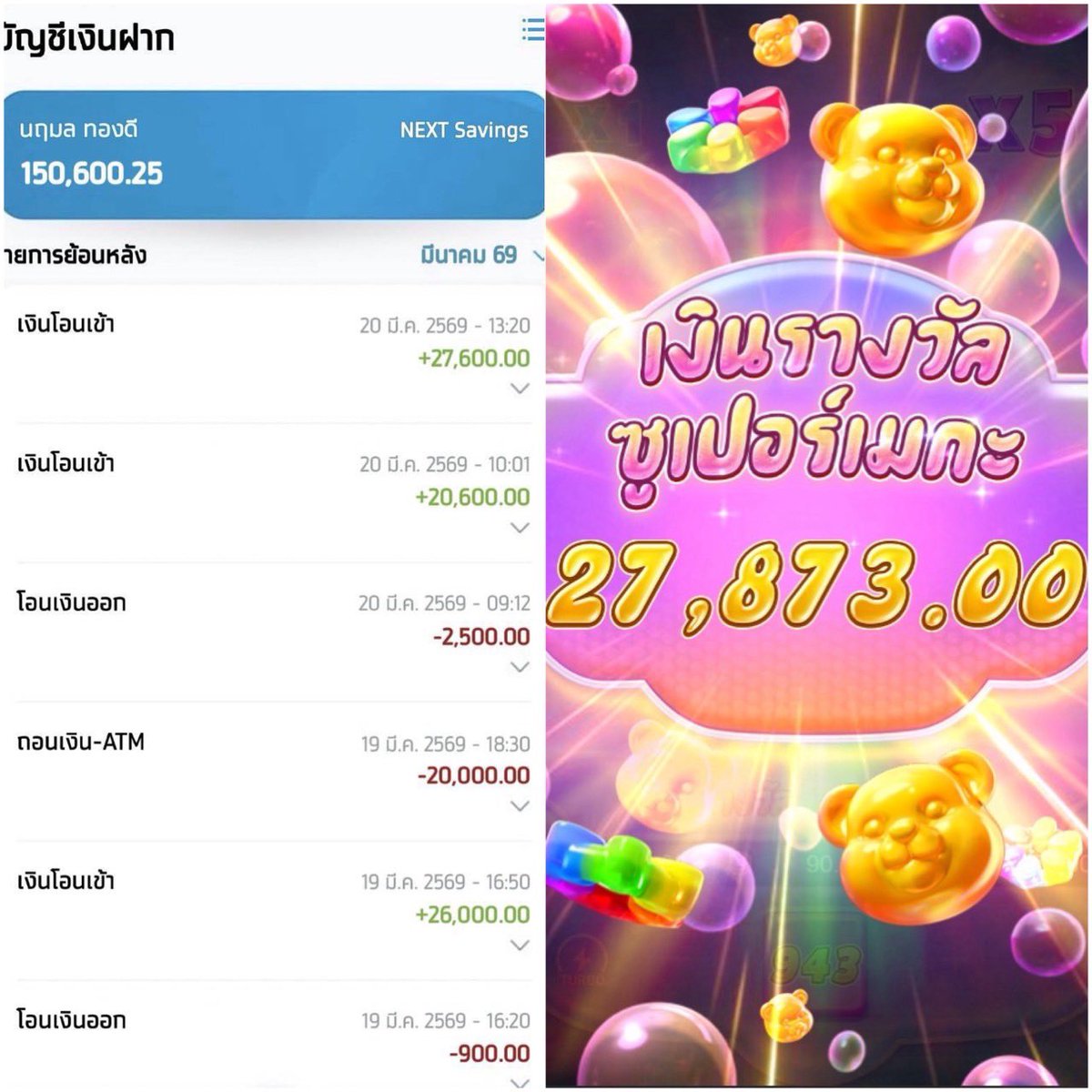 น้องครีม. tweet media