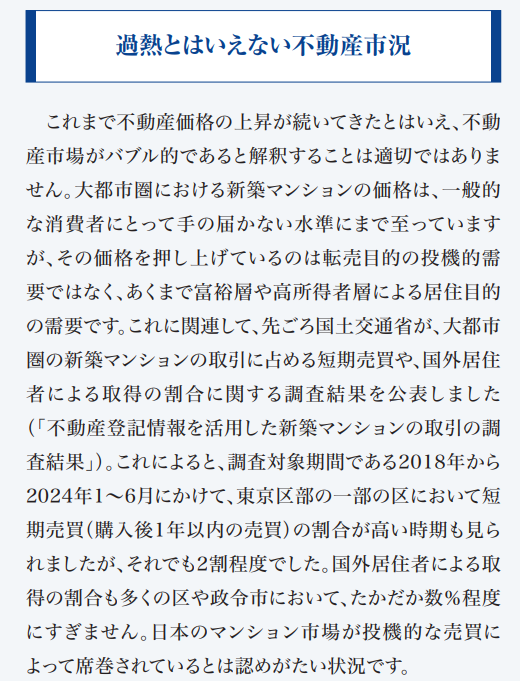 モノリス・キャピタル tweet media